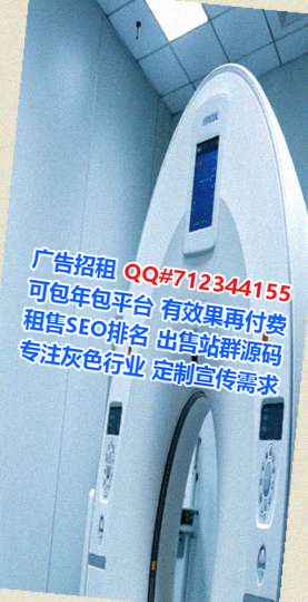 滨州助孕康复有限公司